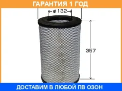 ������ ��������� VIC / A276 �������� 12 ��� A276 ����