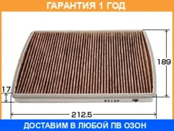 ������ �������� �������� VIC / AC931EX �������� 12 ��� AC931EX ����