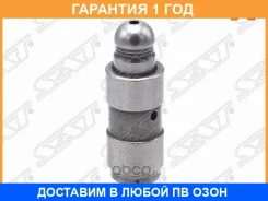 ��������� ������� �������������� Hyundai/KIA/Mazda/VAG/Volvo/BM�W 1,5D/2,4D/2,5D SAT / ST222314A000 �������� 12 ��� ST222314A000 ����