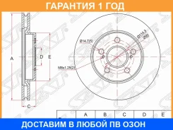 ���� ��������� (�����) Toyota Camry (XV50, XV70) 17-22 / C-HR 19-23 SAT / ST4351233150 �������� 12 ��� ST4351233150 ����