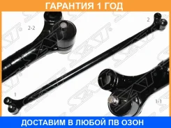 ���� ������� SAT / ST485603S525 �������� 12 ��� ST485603S525 ����