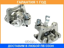 ������� ��������� SAT / ST5540280J00999 �������� 12 ��� ST5540280J00999 ����
