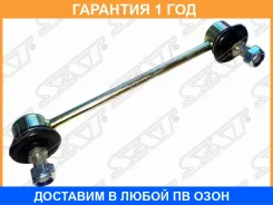 ���� ������������� ������� SAT / ST555302E000 �������� 12 ��� ST555302E000 ����