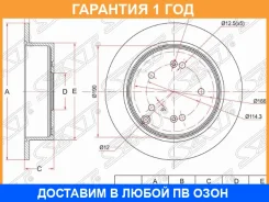 ���� ��������� ��� SAT / ST584113A300 �������� 12 ��� ST584113A300 ����