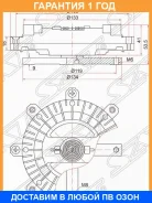 ���������� Honda Civic 03-06 / Mitsubishi Delica 79-07 SAT / STME202147 �������� 12 ��� STME202147 ����