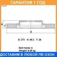 ���� ��������� ���. Advics / A6F428B �������� 12 ��� A6F428B ����