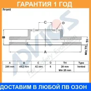 ���� ��������� ��� Advics / A6F596B �������� 12 ��� A6F596B ����