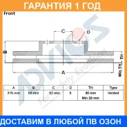���� ��������� ���. Advics / A6F610B �������� 12 ��� A6F610B ����