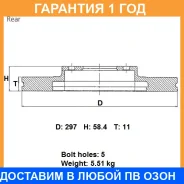 ���� ��������� ���. Advics / A6R434B �������� 12 ��� A6R434B ����