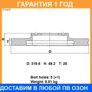 ���� ��������� ���. Advics / B6F119B �������� 12 ��� B6F119B ����