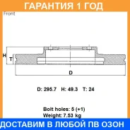 ���� ��������� ���. Advics / B6F108B �������� 12 ��� B6F108B ����
