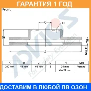 ���� ��������� ���. Advics / B6F600B �������� 12 ��� B6F600B ����