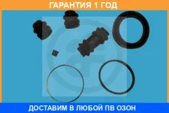 ����������� ���������� �������� ����� Seinsa Autofren / D4431 �������� 12 ��� D4431 ����