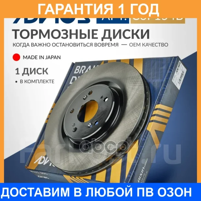 ���� ��������� ��� Advics / C6F154B �������� 12 ��� C6F154B ����