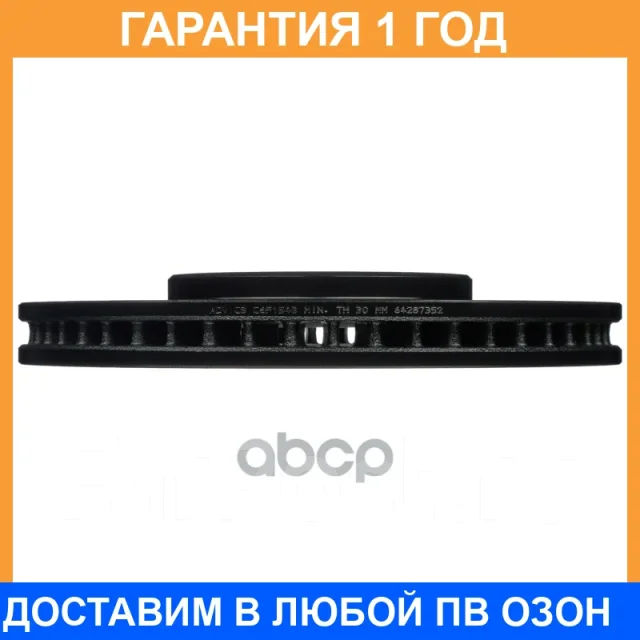 ���� ��������� ��� Advics / C6F154B �������� 12 ��� C6F154B ����
