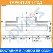 ���� ��������� ���. Advics / D6F516B �������� 12 ��� D6F516B ����