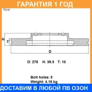 ���� ��������� ���. Advics / E6R205B �������� 12 ��� E6R205B ����