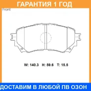�������� ��������� ������� Advics / SN188 �������� 12 ��� SN188 ����