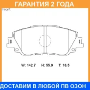 �������� ��������� ������� Advics / SN314 �������� 24 ��� SN314 ����