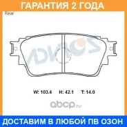 �������� ��������� ������� ������ Advics / SN339 �������� 24 ��� SN339 ����