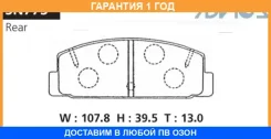 �������� ��������� ������� Advics / SN773 �������� 12 ��� SN773 ����