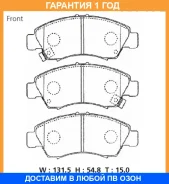 �������� ��������� ������� Advics / SN425P �������� 12 ��� SN425P ����