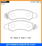 �������� ��������� ������� Advics / SN681 SN681 ����