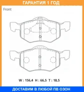 �������� ��������� ������� Advics / SN931 �������� 12 ��� SN931 ����