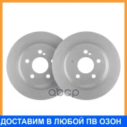 ���� ��������� ���. (��������� 2 ��. ) Advics / U6R706S ���� �� 2 �� U6R706S ����