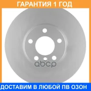 ���� ��������� ���. Advics / W6F1534S �������� 12 ��� W6F1534S ����