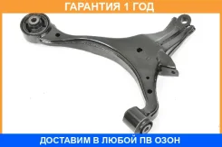 ����� �������� SH AUTO Parts / SH85045 �������� 12 ��� SH85045 ����