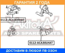 ������� ��������� ������ ASVA / 0112ACA30RHAT �������� 24 ��� 0112ACA30RHAT ����
