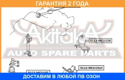 ����� ��������� ����� ASVA / 0112MCU15LH �������� 24 ��� 0112MCU15LH ����