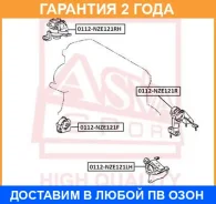 ������� ��������� ����� ASVA / 0112NZE121LH �������� 24 ��� 0112NZE121LH ����