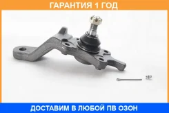 ����� ������� ������ ����� ASVA / 012090L �������� 12 ��� 012090L ����