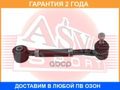 ����� ������ ������� ���������� ASVA / 0124123 �������� 24 ��� 0124123 ����
