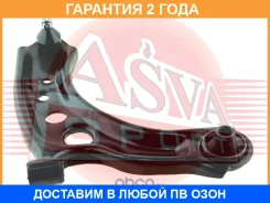 ����� �������� ������ ������ ASVA / 0125148 �������� 24 ��� 0125148 ����