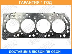��������� ��� Mitsubishi 4D554D564D56T 2325 (T145) Delical200Pajeromonterosport 98- Stone / JA31181 �������� 12 ��� JA31181 ����