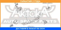������� ��������� ������ ASVA / 0212P12RA �������� 24 ��� 0212P12RA ����