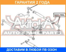 ���������� ������� ������� ������ ASVA / 0221Y60R �������� 24 ��� 0221Y60R ����