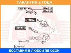 ����� ������ ������� ������ ASVA / 0224053 �������� 24 ��� 0224053 ����