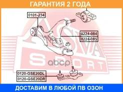 ����� ASVA / 0224084 �������� 24 ��� 0224084 ����