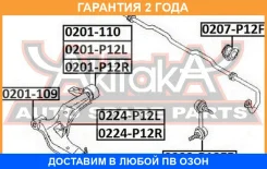 ����� �������� ������ ASVA / 0224P12R �������� 24 ��� 0224P12R ����