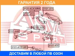 ����� ������ ������ ASVA / 0224086 �������� 24 ��� 0224086 ����