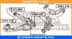 ����������� ASVA / 0301155 �������� 24 ��� 0301155 ����