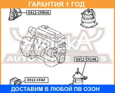 ������� ��������� ������ AT ASVA / 0312Cfrha �������� 12 ��� 0312CFRHA ����