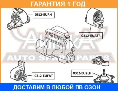 ������� ��������� ������ AT ASVA / 0312Euatr �������� 12 ��� 0312EUATR ����