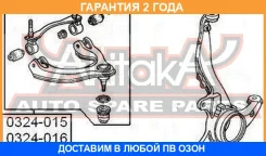 ����� �������� ����� ������� ASVA / 0324016 �������� 24 ��� 0324016 ����