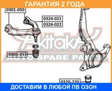 ����� �������� ������� ����� ASVA / 0324022 �������� 24 ��� 0324022 ����