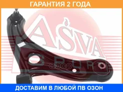���������� ����� �������� ������ ������ ASVA / 0325003 �������� 24 ��� 0325003 ����